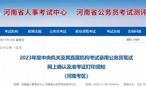 广州2023年中考录取分数线各学校_广州2023年中考录取分数线