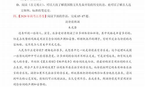 高考语文新闻类阅读真题_高考语文新闻阅读题