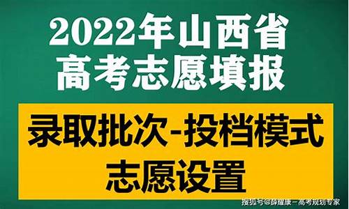 山西高考分数线2021投档线_各高校山西省高考投档线