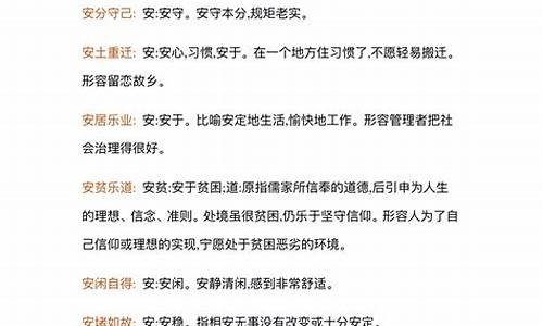 高考120个文言实词精析精练,高考文言120实词练习