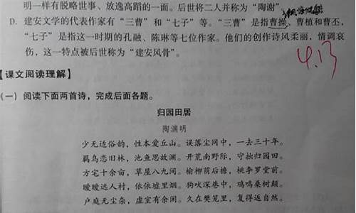 语文高考诗词鉴赏试题_高考语文诗词鉴赏题及答案