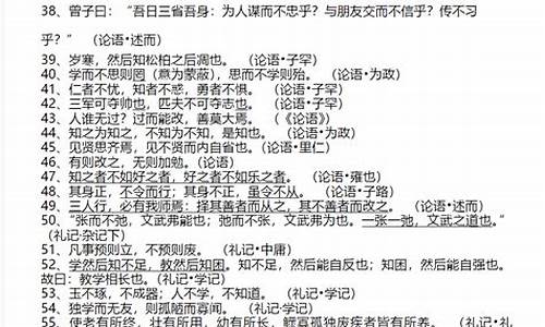 江苏语文高考课外名句_江苏语文高考课外名句汇总