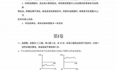 98年高考政治太难_1999高考政治