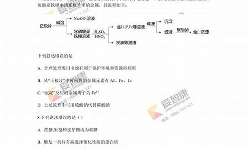 深圳高考化学考什么卷,深圳高考化学