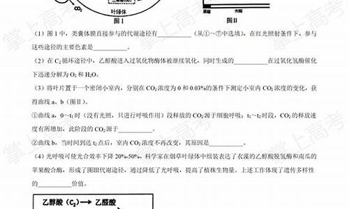 2017江苏生物高考难度_江苏高考生物试卷及答案解析2017