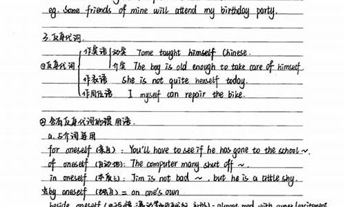 高考状元如何学习英语_高考状元学英语的方法