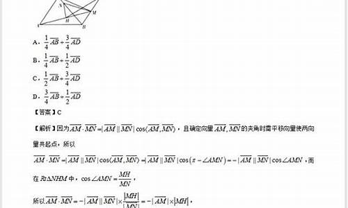 高考向量大题,高考向量大题20道