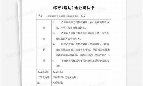 预录取邮寄信息确认书怎么填_收到预录取短信最迟多久要确认