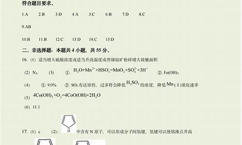 辽宁高考化学卷2021_辽宁化学高考真题