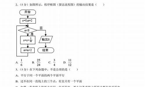 安徽高考2013数学难吗,安徽高考2013数学难吗知乎