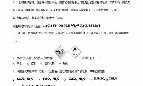 海南化学高考真题_海南化学高考真题2022