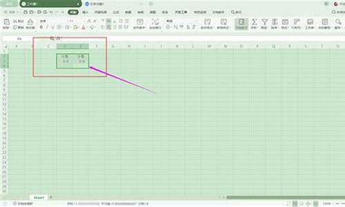 excel怎么输分数线_怎么用excel输入分数线