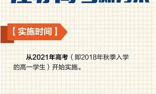 江苏高考改革方案2017,江苏高考改革方案最新