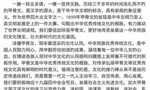 高考时评类满分作文,高考时评题目