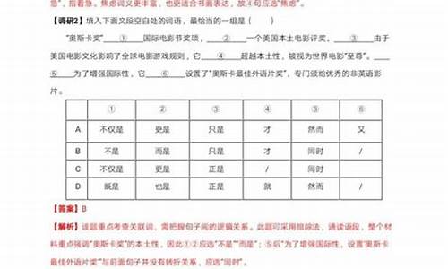 高考语文辨析,高考语文词语辨析总结