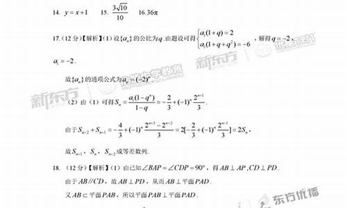 2017高考数学课标卷2,2017课标二卷理科数学