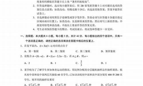 重庆2014高考数学题答案解析_重庆2014高考数学题