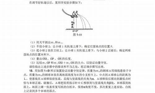 高考物理力学实验,力学实验题高考