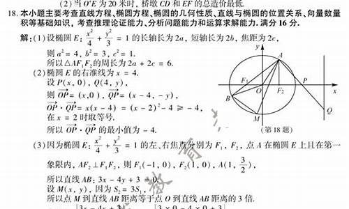 21年江苏数学高考题,江苏高考数学2024压轴