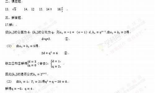 2017重庆高考数学试卷,2017重庆高考数学