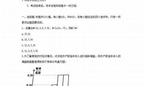 数学贵州高考真题及答案解析,贵州高考数学真题试卷答案解析