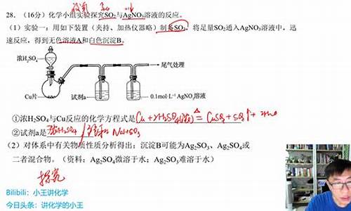 2019年高考化学试卷全国二卷,2019年高考化学试卷