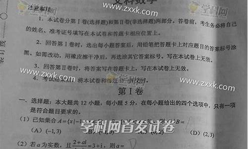 2017广西高考文数答案_2017年广西高考数学试卷及答案