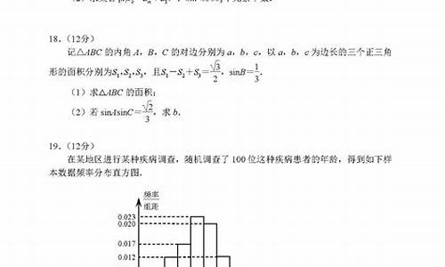 2017高考2吗卷难_2017年高考全国二卷难度