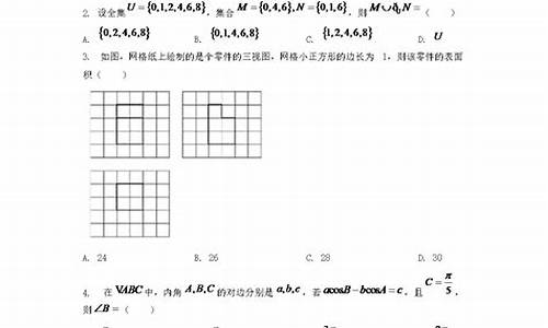 2024陕西高考数学文科_2024陕西高考数学文科答案