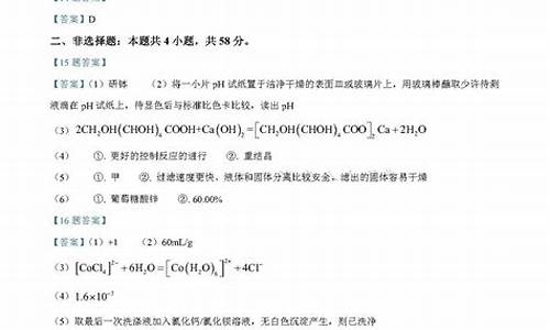 贵州高考化学_贵州高考化学卷