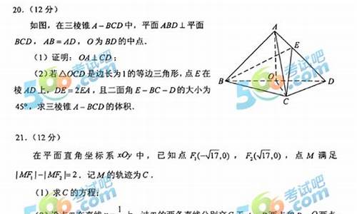 河北高考数学试卷2016答案,河北高考数学试卷2016