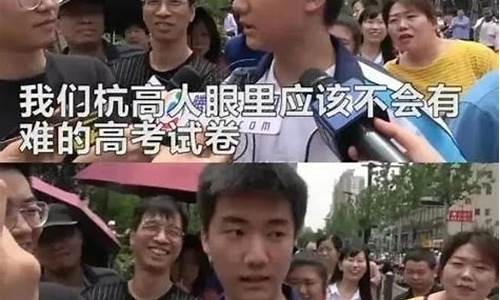 当初高考提前交卷的学生现在怎么样了?_2017高考提前交卷