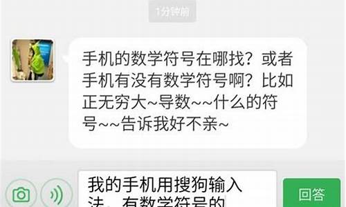 用手机怎么打出分数的分数线,手机怎么打数学分数线