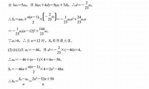 高考数学等比等差数列大题_等比等差高考题