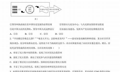 江苏政治高考难吗_江苏政治高考难吗现在