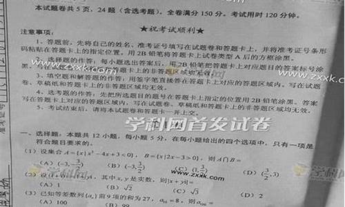 2016高考数学河南_2016年河南高考数学卷