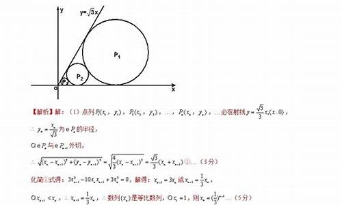 高考数学数列题_高考数学数列