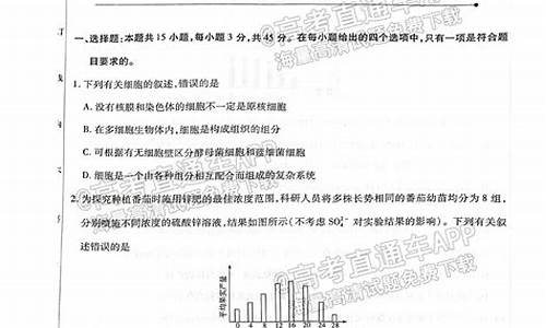 海南2013高考生物,2013年海南高考生物答案及解析