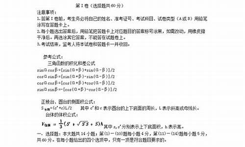 浙江2016高考数学解析,2016年浙江高考数学解析