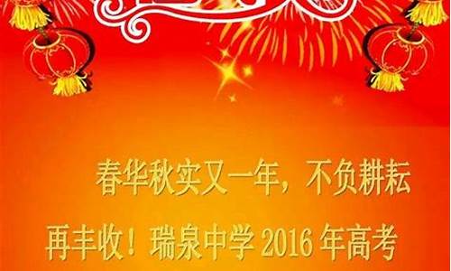 2016年陕西高考分数位次_2016陕西省高考人数