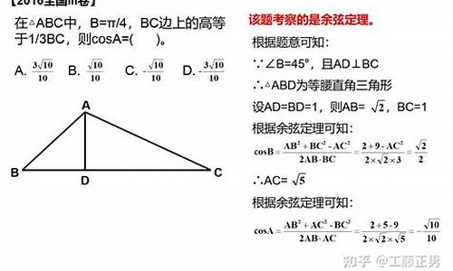 高考文科三角函数大题_高考文科三角函数大题多少分