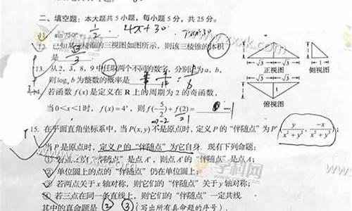 2016高考文科数学全国一,2016年文科数学高考