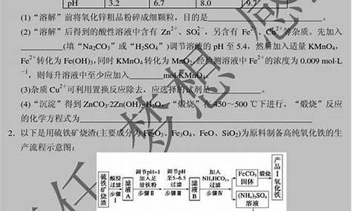 2014年化学高考卷全国二卷,2014年高考化学1卷