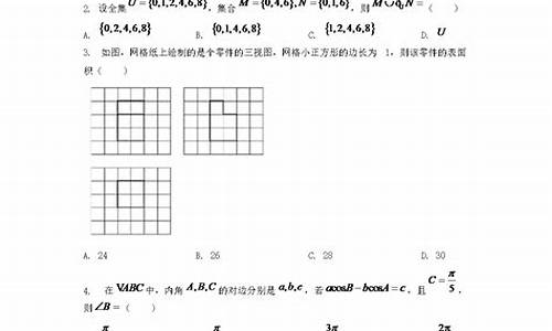 2013宁夏高考数学_宁夏2014数学高考