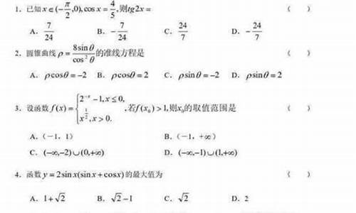 2017年高考语文江苏卷答案及解析_2017高考试卷江苏语文