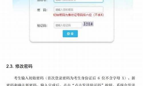 预录取怎么确认录取信息呢,预录取怎么确认录取信息