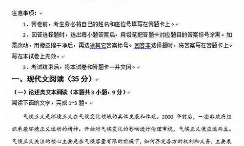 江西省17年高考作文,江西2017高考语文答案