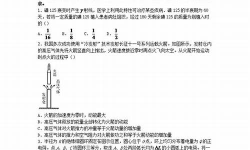 2022山东高考语文,2024年山东卷高考语文