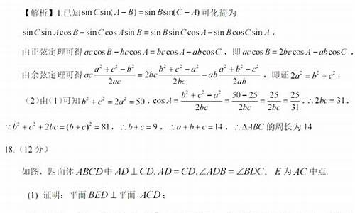 2024年河南高考数学难度_河南高考数学难度