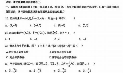 数学高考附加题,高三数学附加题